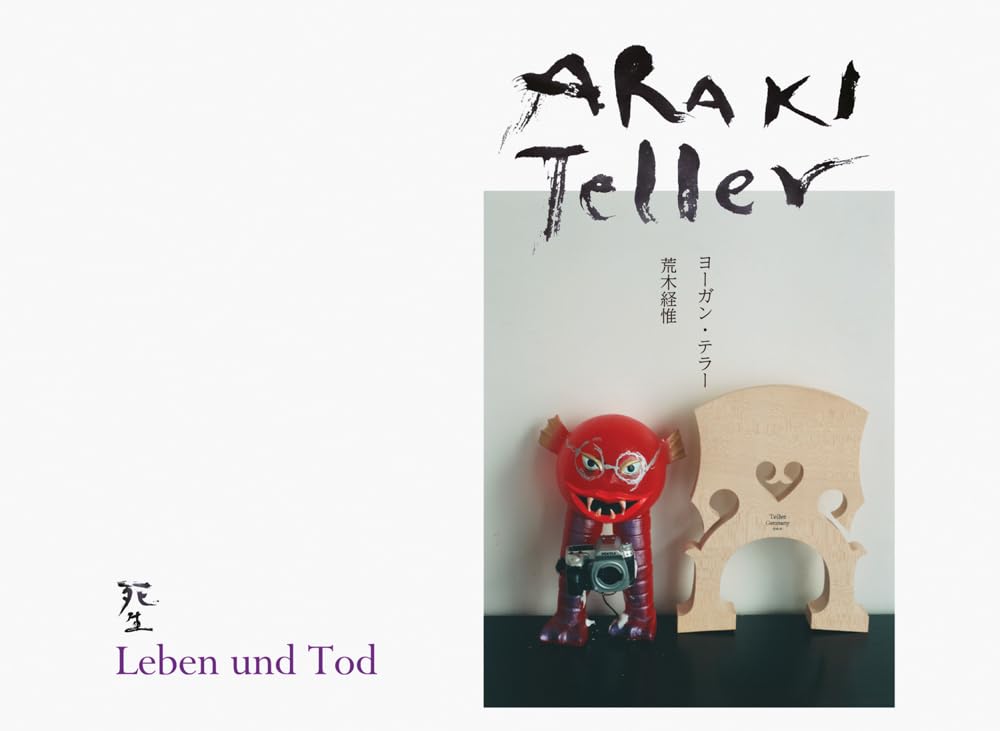 Leben und Tod cover image