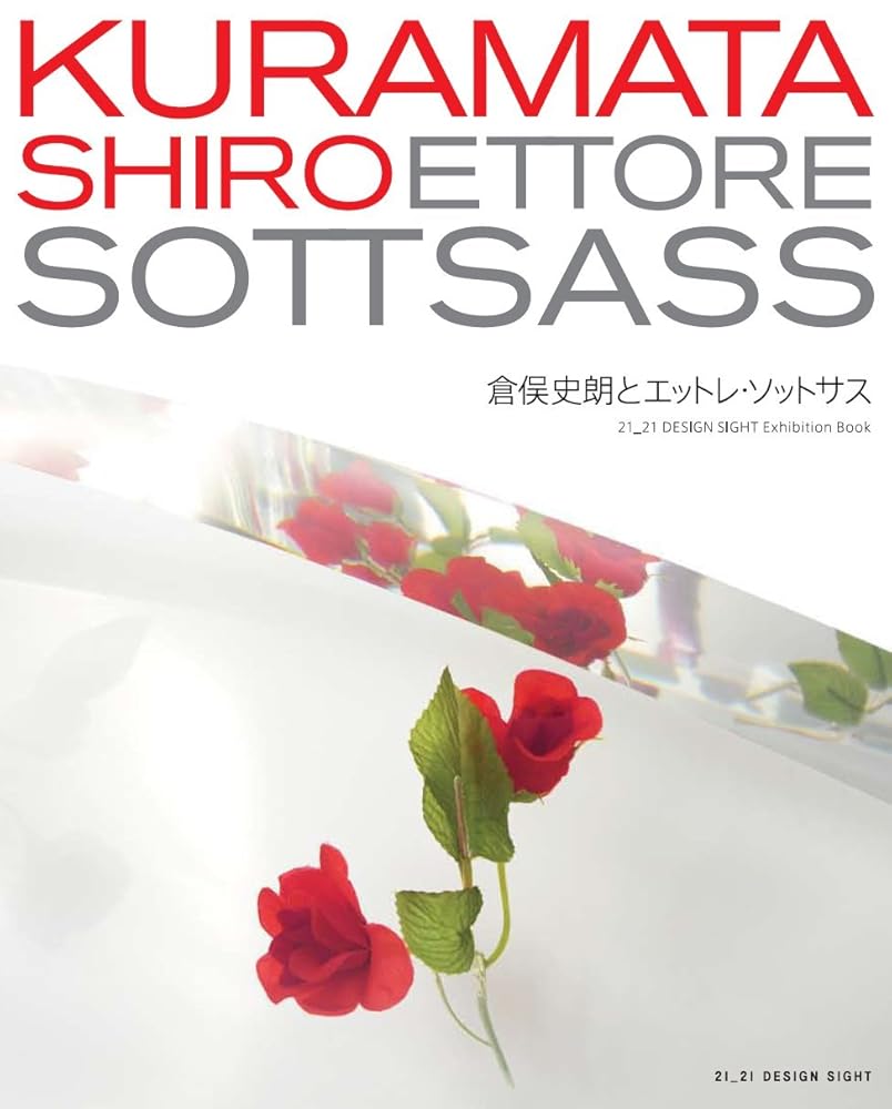 Shiro Kuramata & Ettore Sottsass cover image