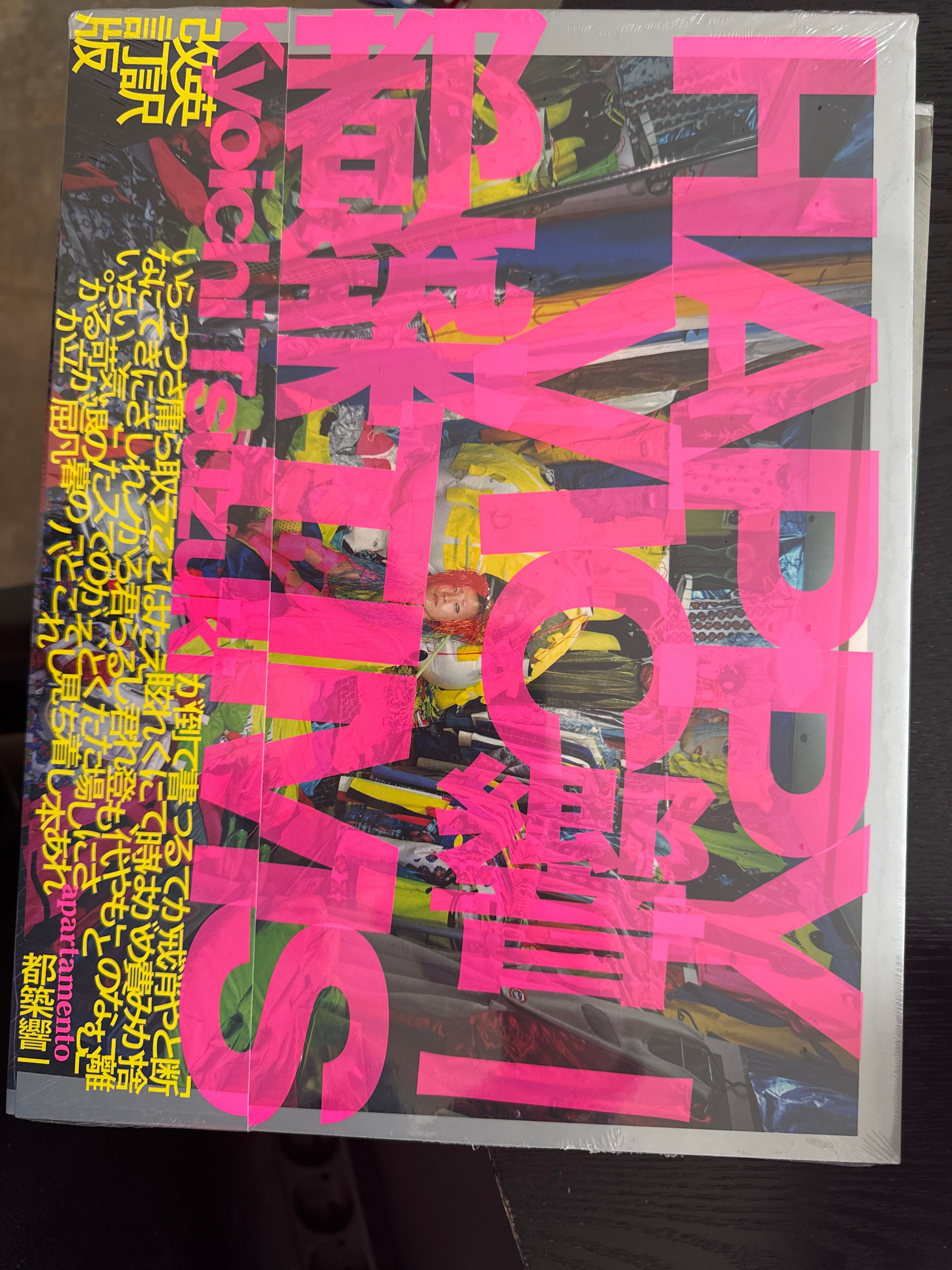 Happy Victims - Kyoochi Tsuzuki